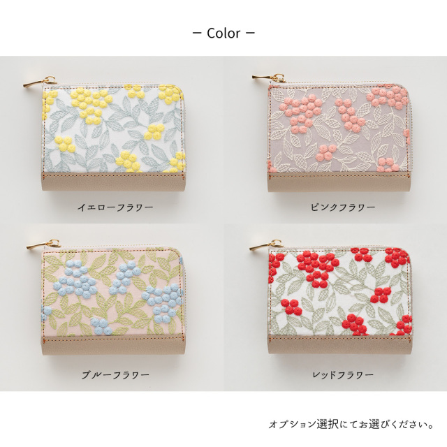 スマートキー in L字ファスナー 縦型じゃばら式 ウォレット 【 ぷっくりミモザ × シュリンクレザー 】