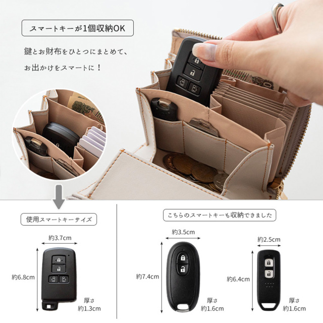 スマートキー in L字ファスナー 縦型じゃばら式 ウォレット 【 ぷっくりミモザ × シュリンクレザー 】