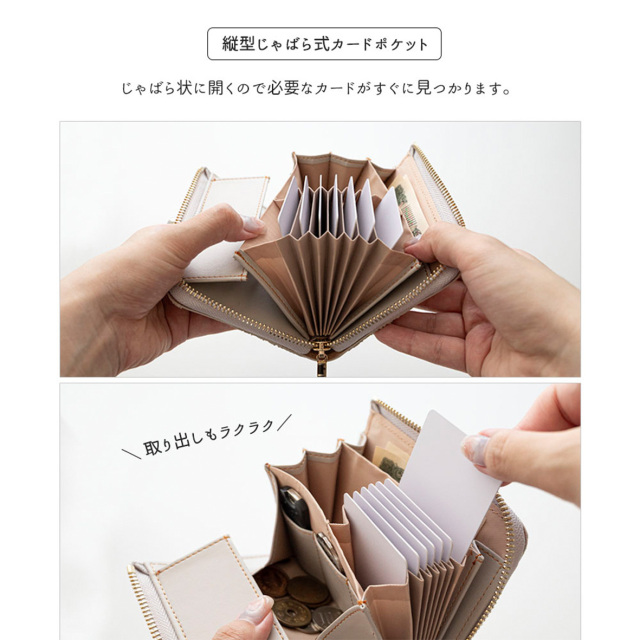 スマートキー in L字ファスナー 縦型じゃばら式 ウォレット 【 ぷっくりミモザ × シュリンクレザー 】