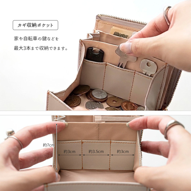 スマートキー in L字ファスナー 縦型じゃばら式 ウォレット 【 ぷっくりミモザ × シュリンクレザー 】