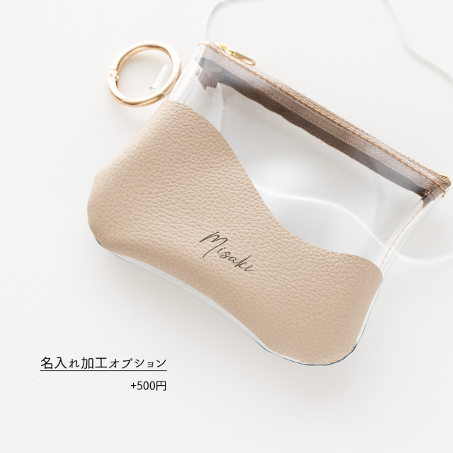 リング付ポーチ 【 クリア × シュリンクレザー 】
