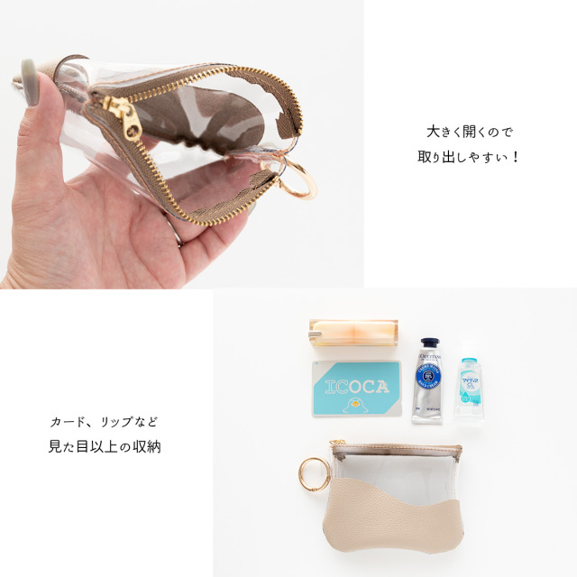 リング付ポーチ 【 クリア × シュリンクレザー 】