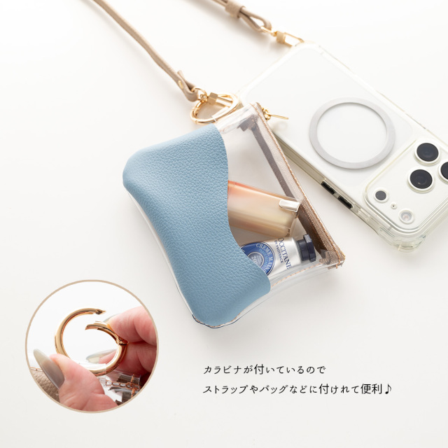 リング付ポーチ 【 クリア × シュリンクレザー 】