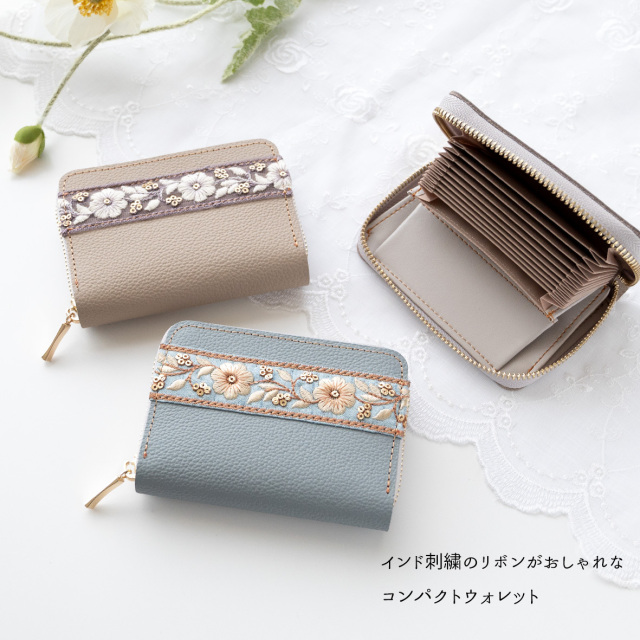 コンパクトウォレット 【 インド刺繍 01 × シュリンクレザー 】