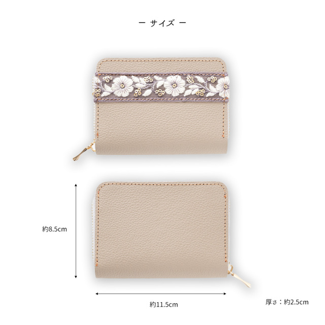 コンパクトウォレット 【 インド刺繍 01 × シュリンクレザー 】