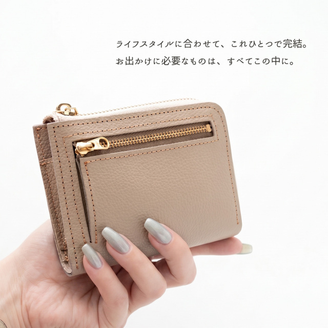 2スマートキーBOX付き L字ファスナーウォレット 【 シュリンクレザー 】