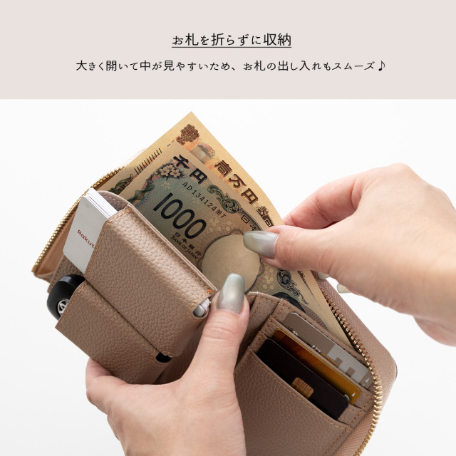 2スマートキーBOX付き L字ファスナーウォレット 【 シュリンクレザー 】