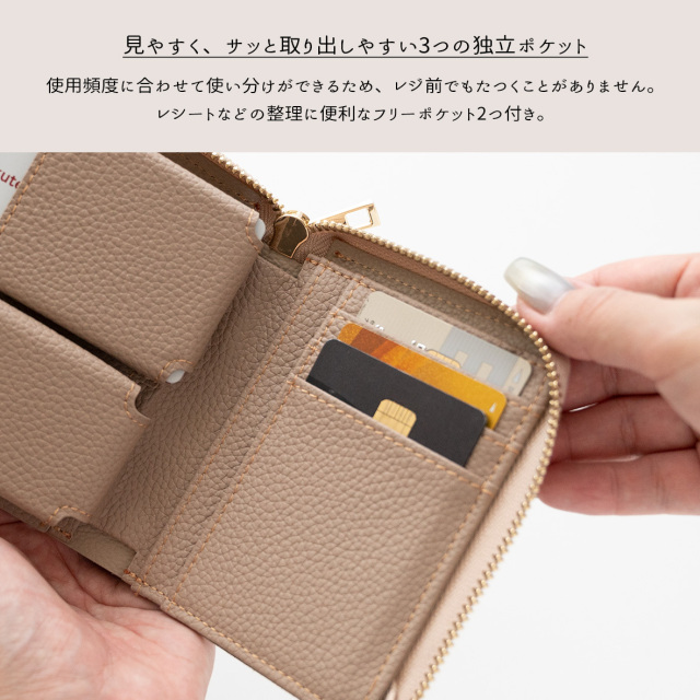 2スマートキーBOX付き L字ファスナーウォレット 【 シュリンクレザー 】