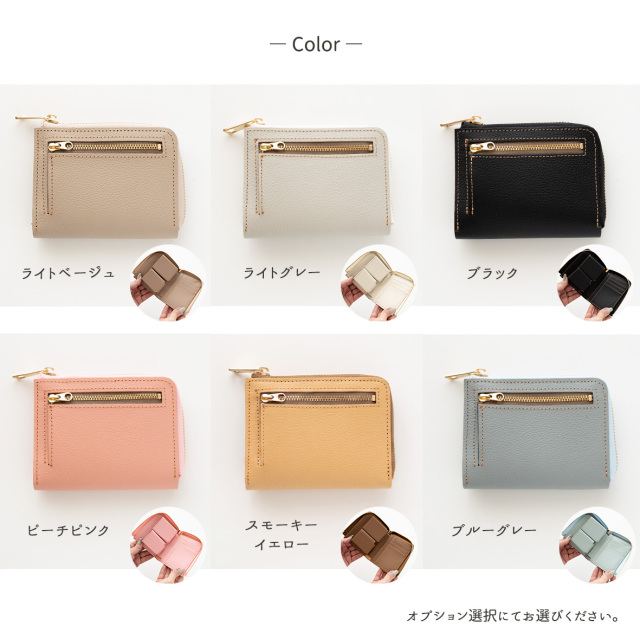 2スマートキーBOX付き L字ファスナーウォレット 【 シュリンクレザー 】
