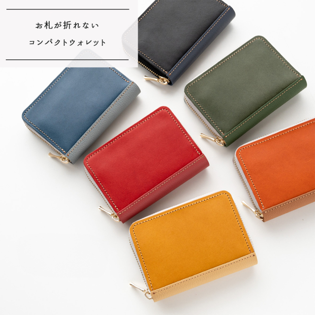 お札が折れない コンパクトウォレット 【 Sジーンズ × シュリンクレザー 】