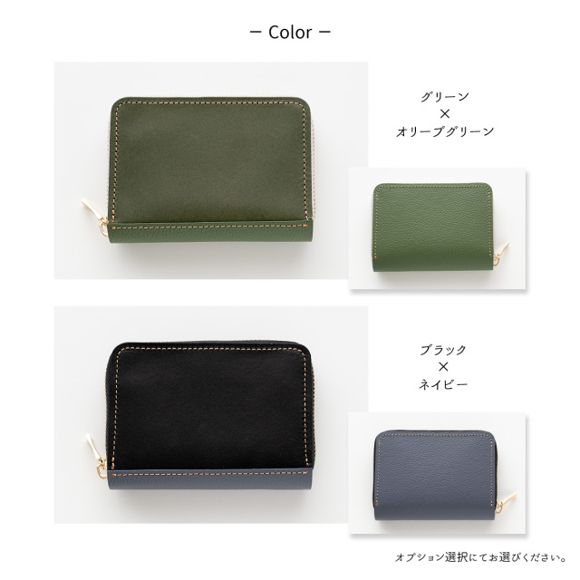 お札が折れない コンパクトウォレット 【 Sジーンズ × シュリンクレザー 】