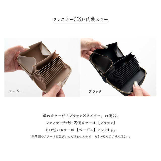 お札が折れない コンパクトウォレット 【 Sジーンズ × シュリンクレザー 】
