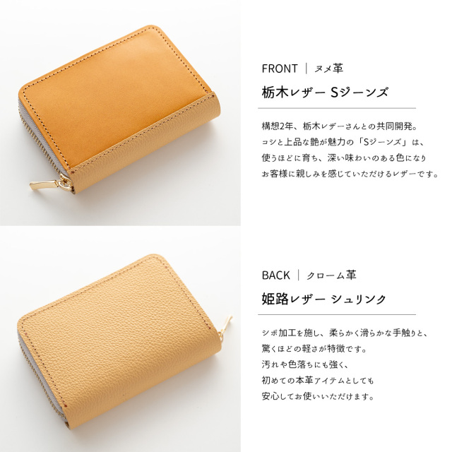 お札が折れない コンパクトウォレット 【 Sジーンズ × シュリンクレザー 】