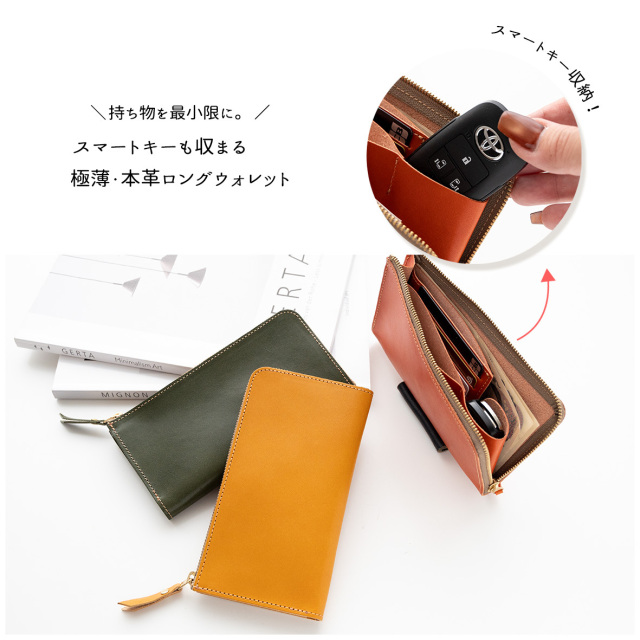 スマートキーinL字ファスナーロングウォレット 【 栃木レザー Sジーンズ 】