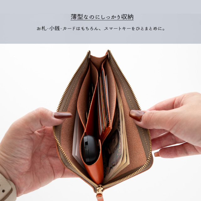 スマートキーinL字ファスナーロングウォレット 【 栃木レザー Sジーンズ 】