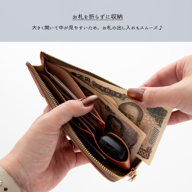 スマートキーinL字ファスナーロングウォレット 【 栃木レザー Sジーンズ 】