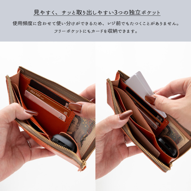 スマートキーinL字ファスナーロングウォレット 【 栃木レザー Sジーンズ 】