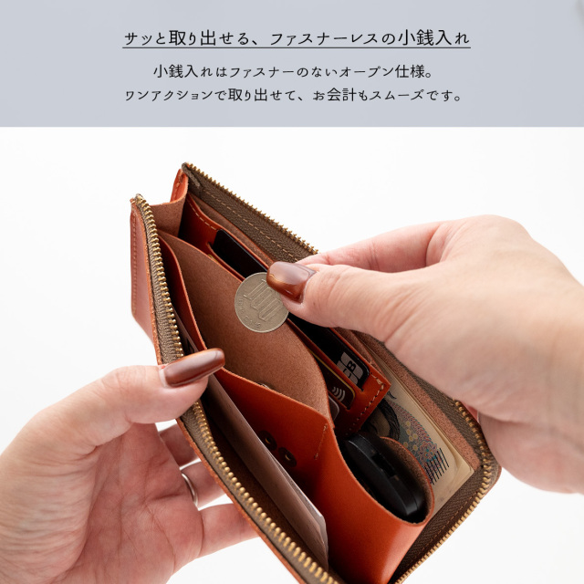 スマートキーinL字ファスナーロングウォレット 【 栃木レザー Sジーンズ 】