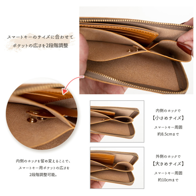 スマートキーinL字ファスナーロングウォレット 【 栃木レザー Sジーンズ 】
