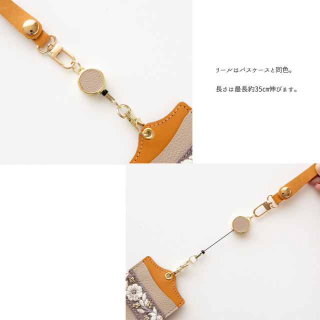 パスケース リール付き 【 インド刺繍 01 × シュリンクレザー 】