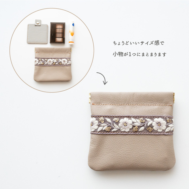 ばね口 マルチポーチ 【 インド刺繍 01 × シュリンクレザー 】