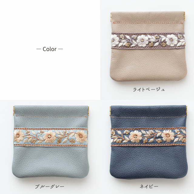 ばね口 マルチポーチ 【 インド刺繍 01 × シュリンクレザー 】