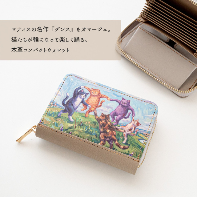 お札が折れない コンパクトウォレット 【 猫たちのダンス 】