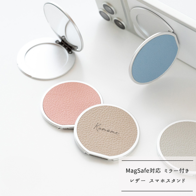 MagSafe対応 ミラー付き 薄型 スマホスタンド 【 シュリンクレザー 】