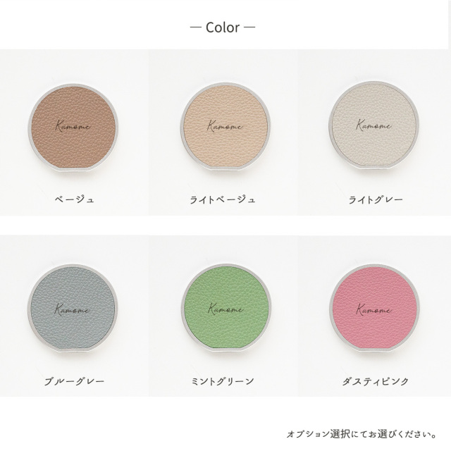 MagSafe対応 ミラー付き 薄型 スマホスタンド 【 シュリンクレザー 】