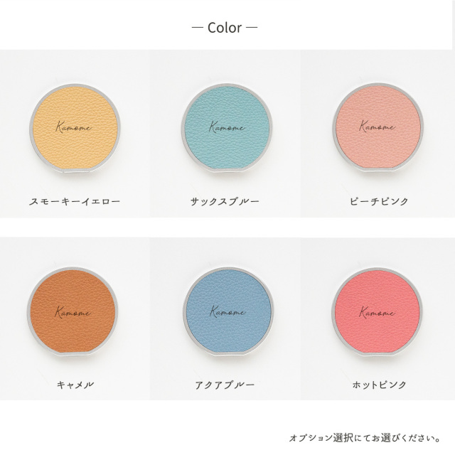MagSafe対応 ミラー付き 薄型 スマホスタンド 【 シュリンクレザー 】
