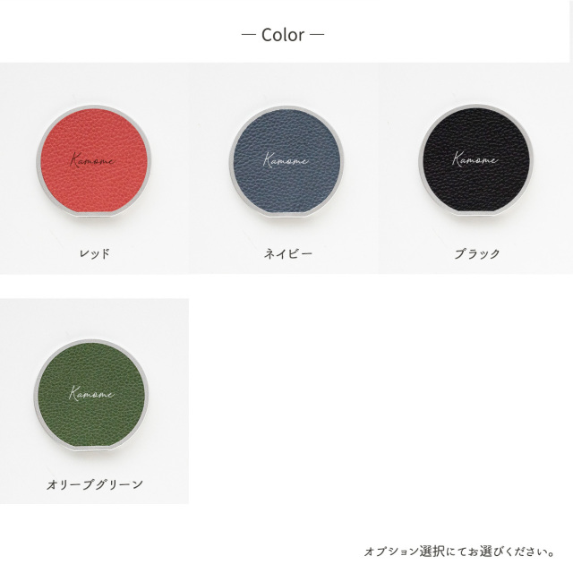 MagSafe対応 ミラー付き 薄型 スマホスタンド 【 シュリンクレザー 】