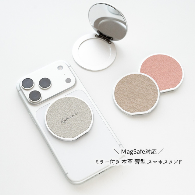 MagSafe対応 ミラー付き 薄型 スマホスタンド 【 シュリンクレザー 】