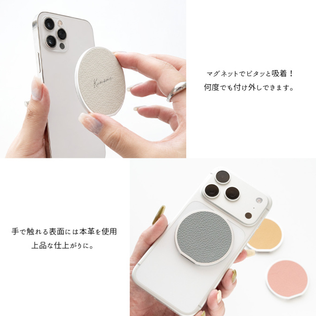 MagSafe対応 ミラー付き 薄型 スマホスタンド 【 シュリンクレザー 】