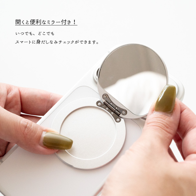 MagSafe対応 ミラー付き 薄型 スマホスタンド 【 シュリンクレザー 】