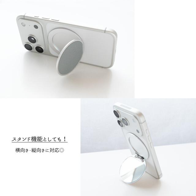 MagSafe対応 ミラー付き 薄型 スマホスタンド 【 シュリンクレザー 】
