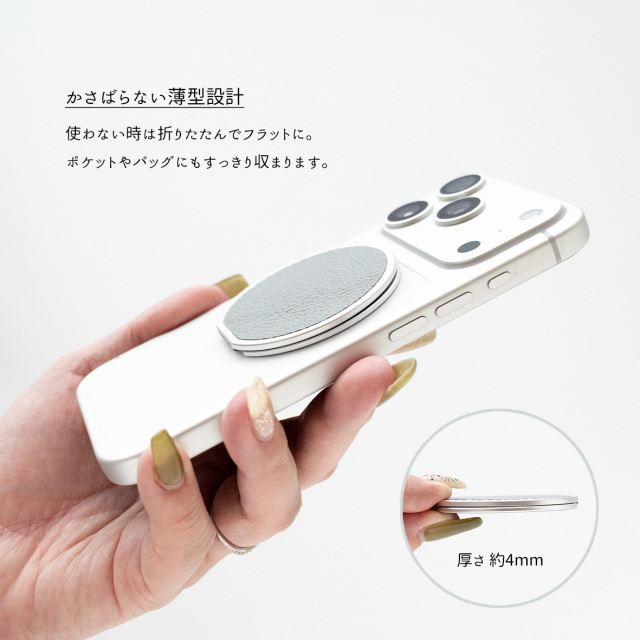 MagSafe対応 ミラー付き 薄型 スマホスタンド 【 シュリンクレザー 】