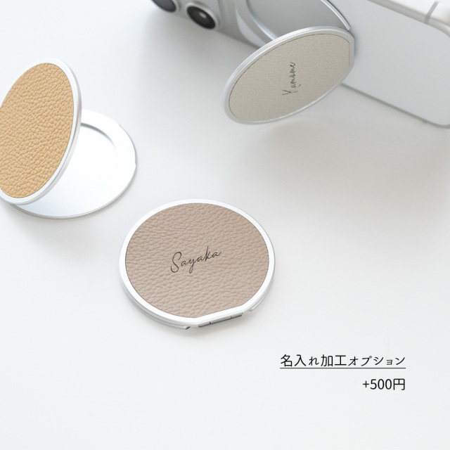 MagSafe対応 ミラー付き 薄型 スマホスタンド 【 シュリンクレザー 】
