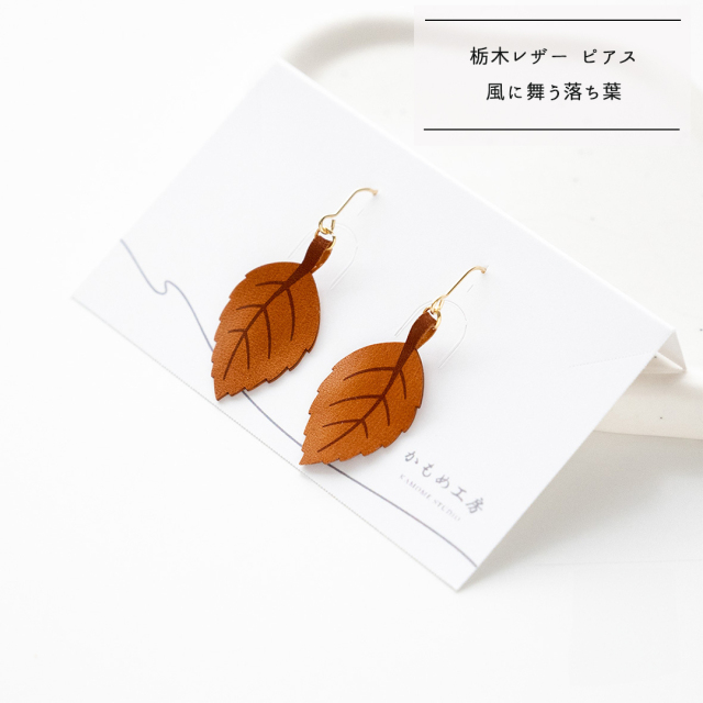 スマートキーケース シングル 【 ラテフラワー 刺繍 】