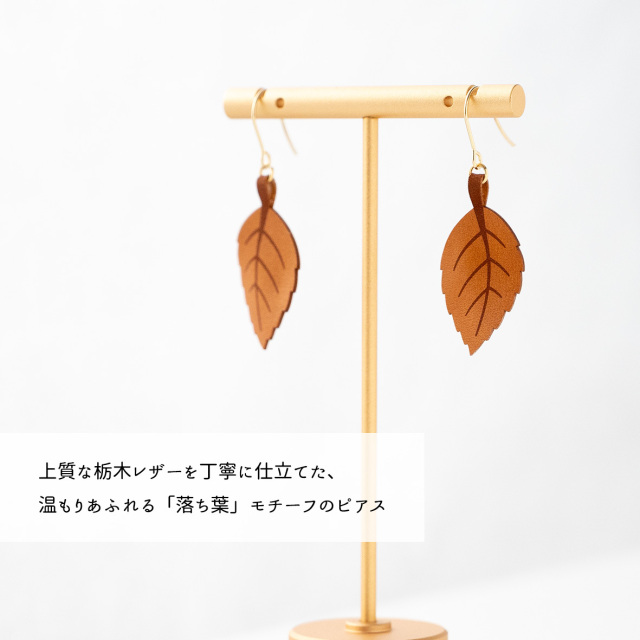 スマートキーケース シングル 【 ラテフラワー 刺繍 】
