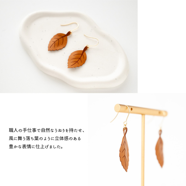 スマートキーケース シングル 【 ラテフラワー 刺繍 】