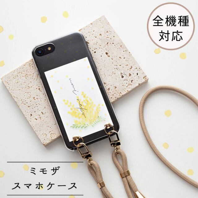 スマホケース 全機種対応 ハードケース 【 ミモザ 】 スマホショルダー クリア スマホストラップ クリアケース