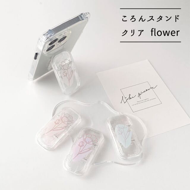 クリア スマホスタンド 【 ころん 韓国 flower 】 スマホグリップ クリア