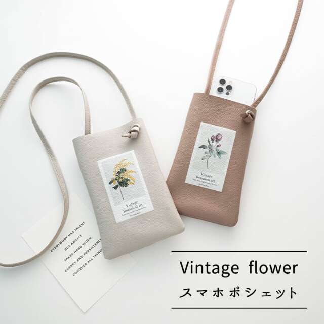 スマホポシェット 【 本革 シュリンクレザー Vintage flower 】 スマホショルダー ポシェット