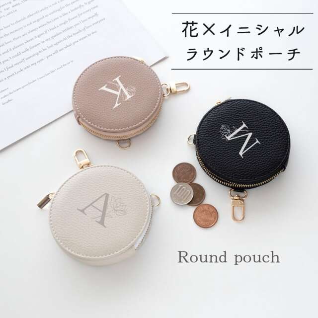 ラウンドポーチ 【 simple イニシャル × 花 】 コインケース
