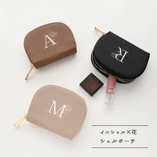 シェルポーチ 【 simple イニシャル × 花 】 くすみカラー ポーチ 化粧ポーチ