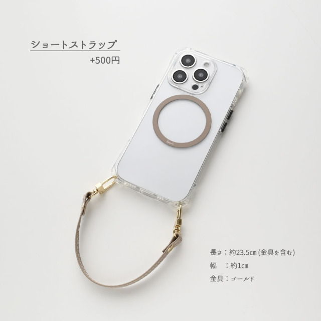 MagSafe対応 iPhone TPUクリアケース 【 MagSafeリング 名入れ 】