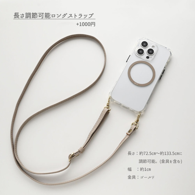 MagSafe対応 iPhone TPUクリアケース 【 MagSafeリング 名入れ 】