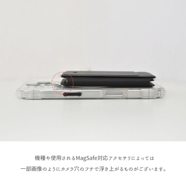 MagSafe対応 iPhone TPUクリアケース 【 MagSafeリング 名入れ 】