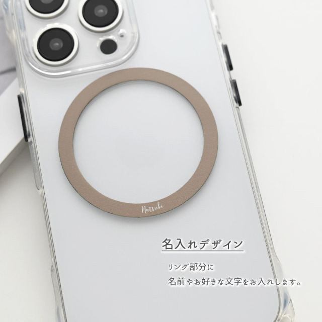 MagSafe対応 iPhone TPUクリアケース 【 MagSafeリング 名入れ 】