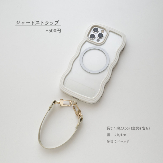 MagSafe対応 ウェーブケース
